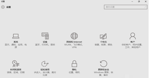1503908285582650.png win10