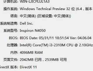 1503718555138743.png 配置信息