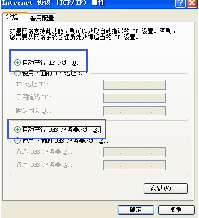 1503997264325750.png 电脑ip