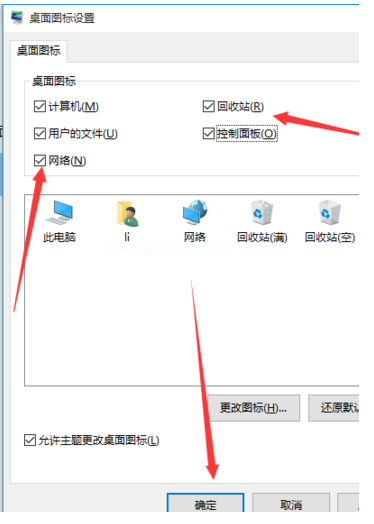 1503470129855902.png 图标设置