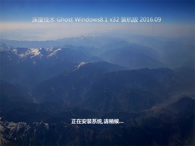 1478748858850652.jpg 纯净版win8 322.jpg