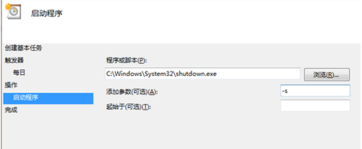 1503739318911843.png 定时命令