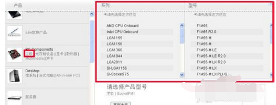 1503749541127120.png 华硕主板
