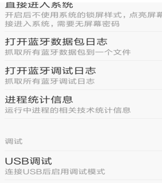1503058813893425.png 手机连电脑