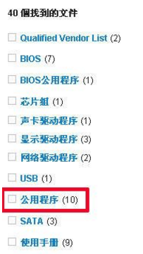 1503749660300232.png 华硕主板