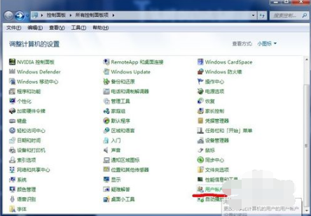1503288099825263.png 电脑密码