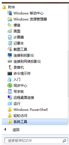 1503738546437202.png 定时命令