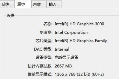 1503718570576238.png 配置信息