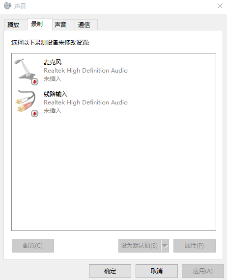 1503719305103848.png 声音设置