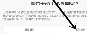 1503058918819841.png 手机连电脑