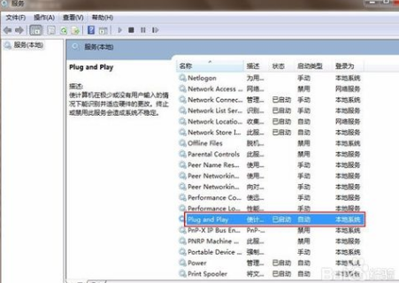 1503710447915027.png U盘没反应