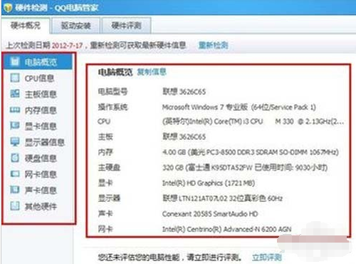 1503737073982114.png 配置信息