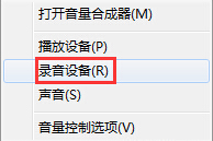 1503719285588803.png 声音设置