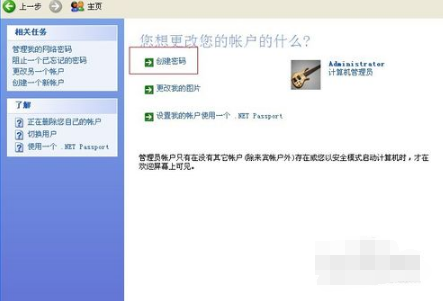 1503130930386468.png 设置密码