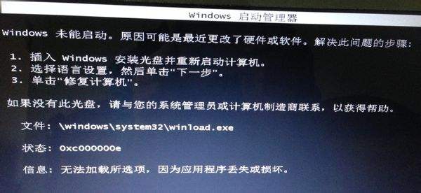 1503315629126052.jpg 电脑死机
