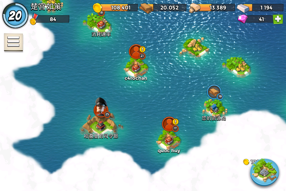 1503303649636224.png 海岛奇兵电脑版