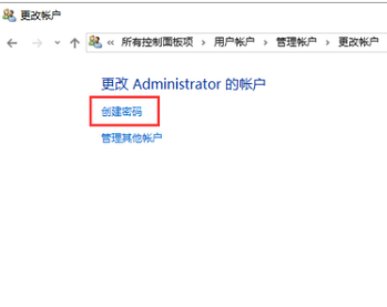 1503385664530840.png 设置密码