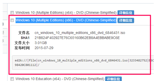 1503914695136604.png win10
