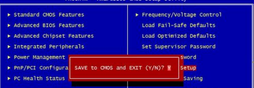 1503743444959780.png 设置bios