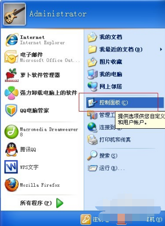 1503288098109167.png 电脑密码