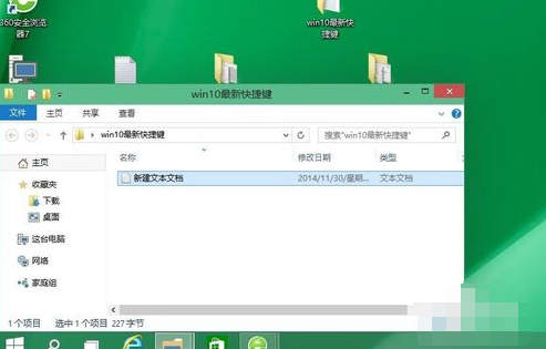 1503915446123875.png win10快捷键