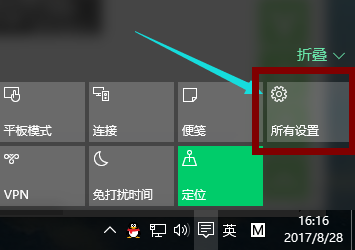 1503908429942309.png win10
