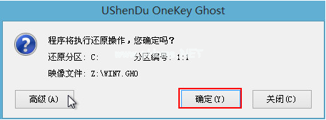 1503045818762566.png U盘修复