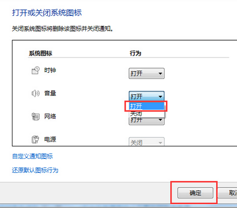 1503395136752970.png 声音图标
