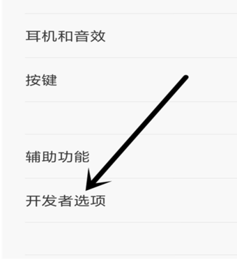1503058498478169.png 手机连电脑