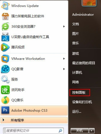 1503710343734552.png U盘没反应