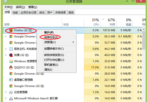 1503478743383929.png 电脑内存