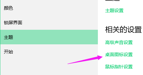 1503469953926043.png 图标设置
