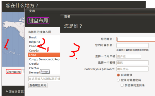 1503391053109675.png u盘安装