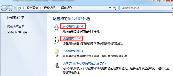 1503719397129482.png 声音设置