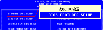 1504007366130670.png bios