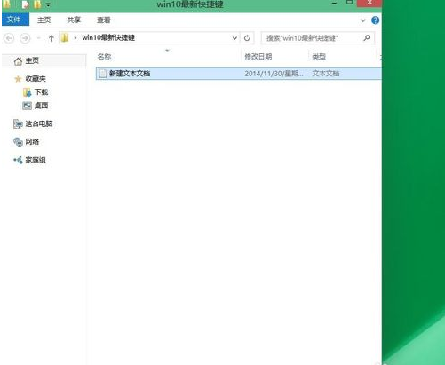 1503915411971528.png win10快捷键