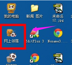 1503996910340897.png 电脑ip