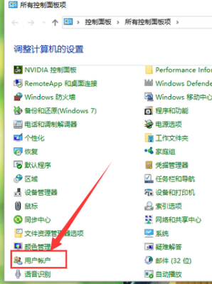 1503385318165328.png 设置密码
