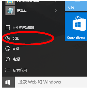 1503908229233361.png win10