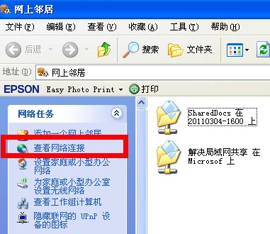 1503996940147254.png 电脑ip