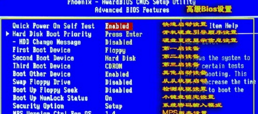 1503743329101081.png 设置bios