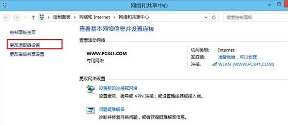1503624541110406.png 数据连接