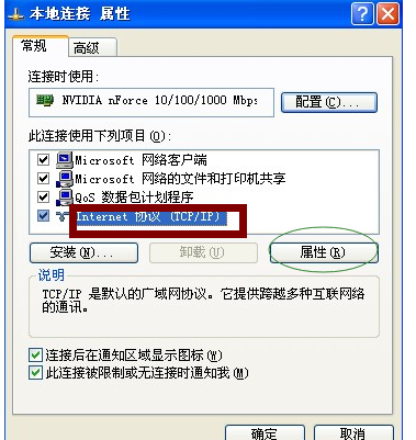 1503997159111181.png 电脑ip