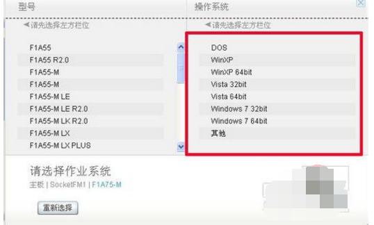 1503749601447057.png 华硕主板