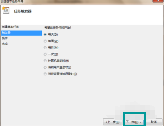 1503739107196698.png 定时命令