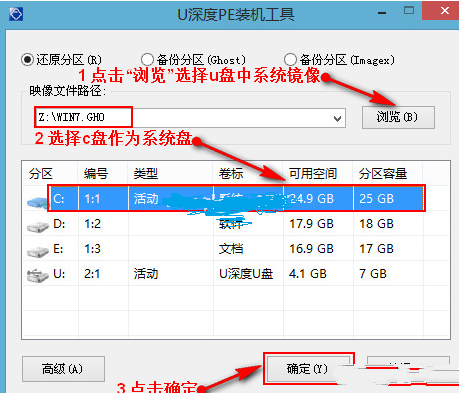 1503046121100888.png U盘修复
