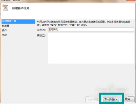 1503738791966536.png 定时命令