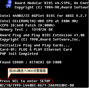 1504007318111194.png bios