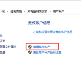 1503385462122347.png 设置密码