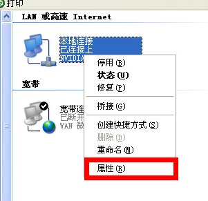 1503997036106499.png 电脑ip
